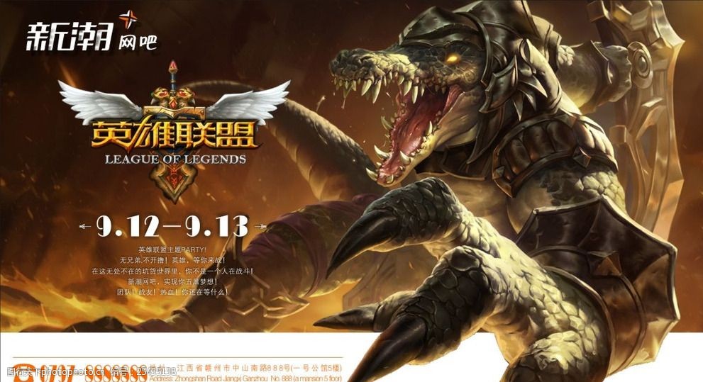 英雄联盟全球总决赛T1战队BP博弈:Faker沙皇与芮尔组合成决胜关键