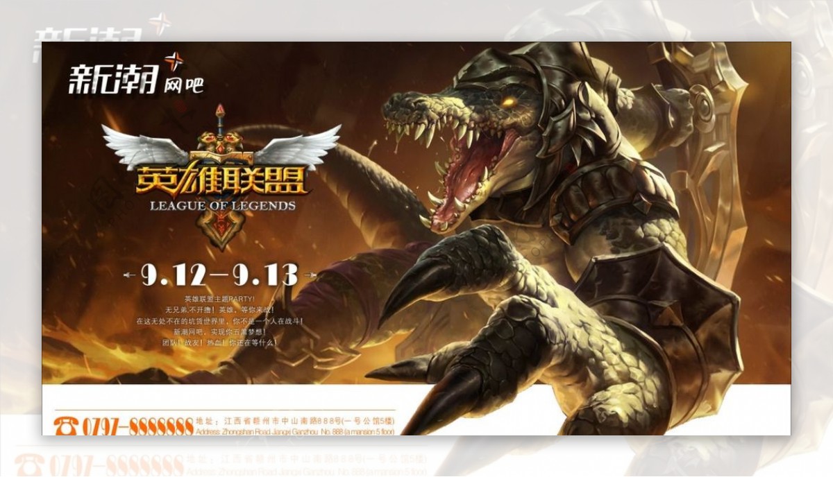 英雄联盟全球总决赛Faker专访：T1战队电竞影响力引爆媒体采访热潮